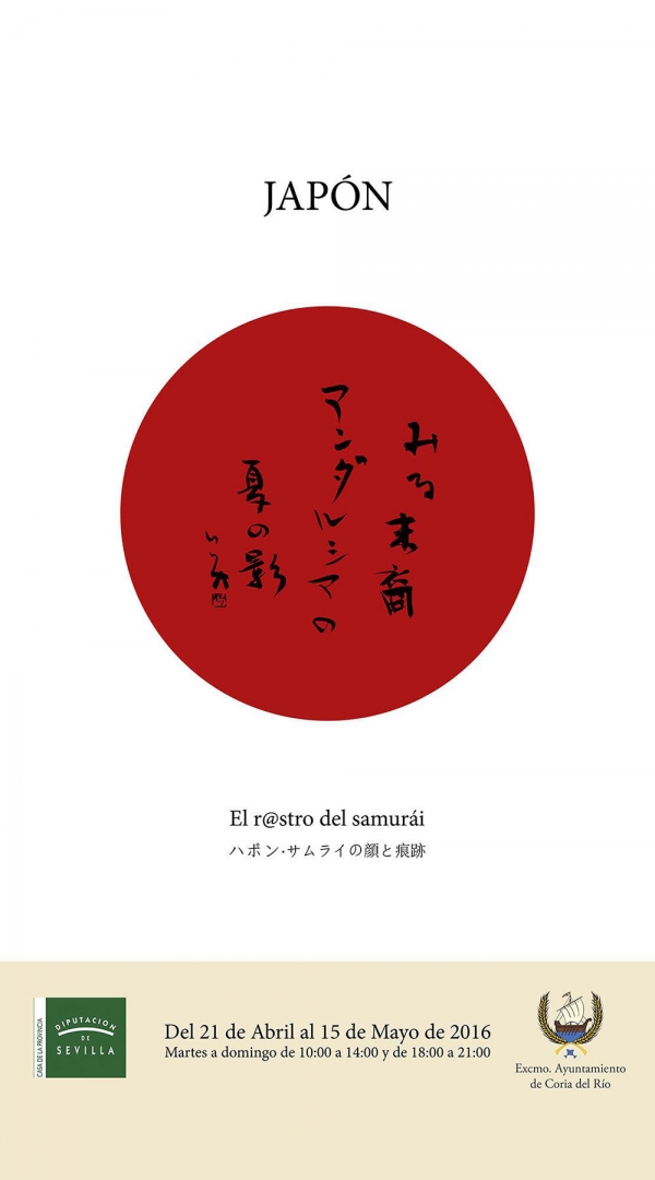 Coria del R&iacute;o presenta la exposici&oacute;n &lsquo;Jap&oacute;n.	El	R@stro	Del	S&aacute;murai&rsquo;