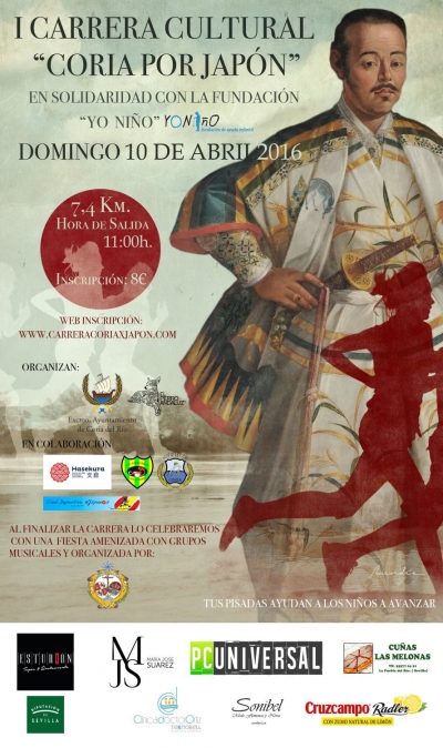 Coria presenta la carrera cultural "Coria por Jap&oacute;n"