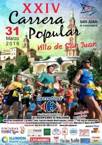 La IX Gala del Deporte pondr&aacute; en valor el gran nivel del deporte sanjuanero