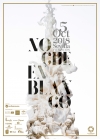 Todo listo para que la Noche en Blanco 2018 abra el oto&ntilde;o cultural de la ciudad